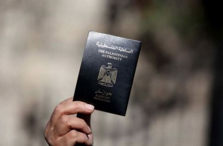 السماح لحملة الجواز الفلسطيني بدخول إندونيسيا دون تأشيرة